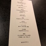 北海道焼肉 北うし - 