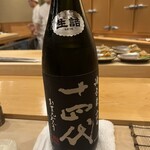 鮨 しゅん輔 - 出ました。十四代の純大吟