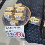 スーパーヒルセン - 料理写真:販売