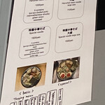 はるちゃんラーメン - 