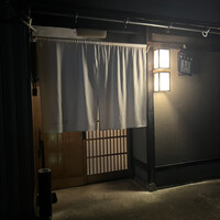 くら竹 - 