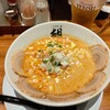 担担麺 胡 山科本店
