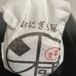 おにぎり屋 米ノ國 - 