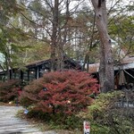 八ヶ岳倶楽部 - 