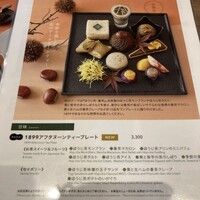 RESTAURANT 1899 OCHANOMIZU - 