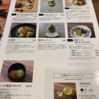 RESTAURANT 1899 OCHANOMIZU - 