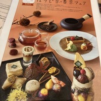 RESTAURANT 1899 OCHANOMIZU - 