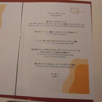 トップ オブ ヨコハマ 鉄板焼＆ダイニング - 