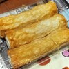不動ちくわ本舗
