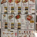 Guzman y Gomez FOOD&TIME ISETAN アトレ品川店 - 