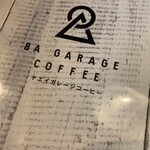 8A GARAGE COFFEE - 