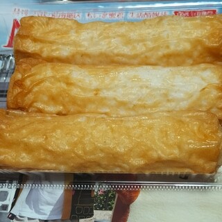 不動ちくわ本舗_1