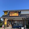 こだわりとんかつ一丁 防府店