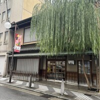 北むら - 