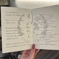 りきちゃん 祇園店 - 