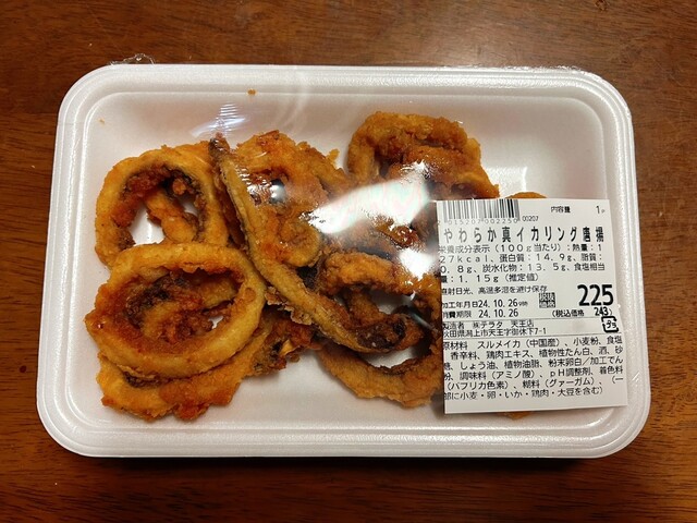 テラタ 天王店 （TERATA） - 二田/コンビニ・スーパー | 食べログ