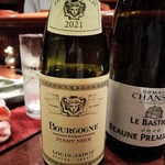 串かつ あーぼん - 