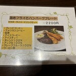 ピノキオクッチーナ - 