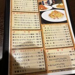 ピノキオクッチーナ - 