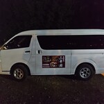 269069201 - お迎えありがとうございます♪