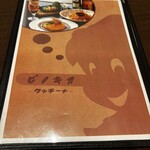 ピノキオクッチーナ - 