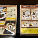 ピノキオクッチーナ - 