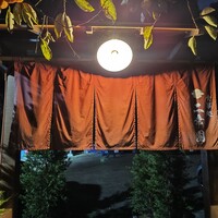 二幸園 - 入口暖簾