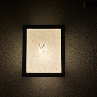 浅草じゅうろく - 