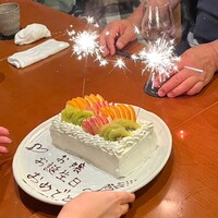 花殿 京橋京阪モール -  花殿 京橋京阪モール -