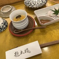 龍太楼 - 