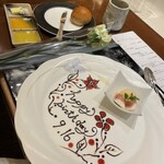 懐石フランス料理 グルマン橘 - 