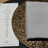オルト - 