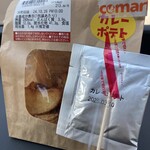 セイコーマート - 料理写真: