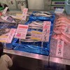 角上魚類 つきみ野店