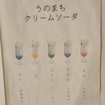 269073048 - 全種類頼んで並べたい･･･