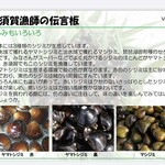 焼きもの家 慶 - 