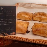 パンサンジュ - 