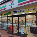 セブンイレブン - 外観写真: