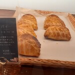 パンサンジュ - 