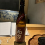 参宮橋 あさや - 