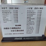 あいりす - メニュー