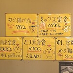 とり坊主 沖縄店 - 
