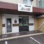 あいりす - 出口になってる