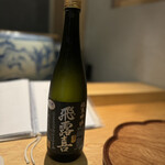 参宮橋 あさや - 