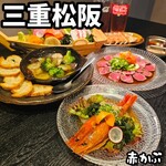 赤かぶ - 