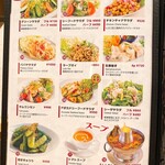アジアンダイニング スバ - ディナーメニュー、サラダ