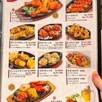 アジアンダイニング スバ - ディナーメニュー、タンドリー