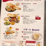 アジアンダイニング スバ - ディナーセット&デザート