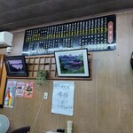 はやの食堂 - メニューとキリンです