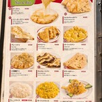 アジアンダイニング スバ - ディナーメニュー、ナン&ライス